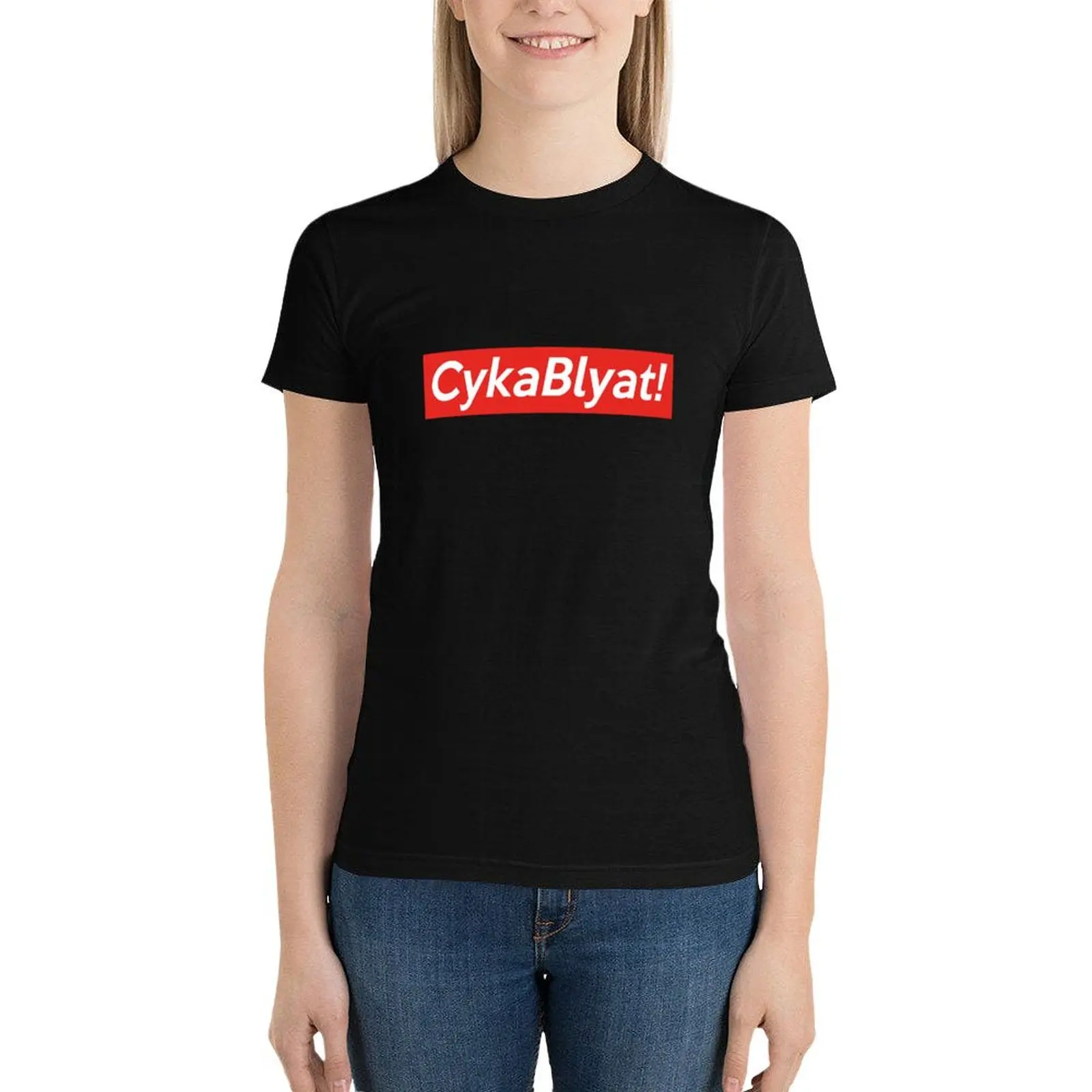 

Cyka Blyat Shirt - Meme Shirts T-Shirt oversized funny korean fashion t-shirts for Women cotton