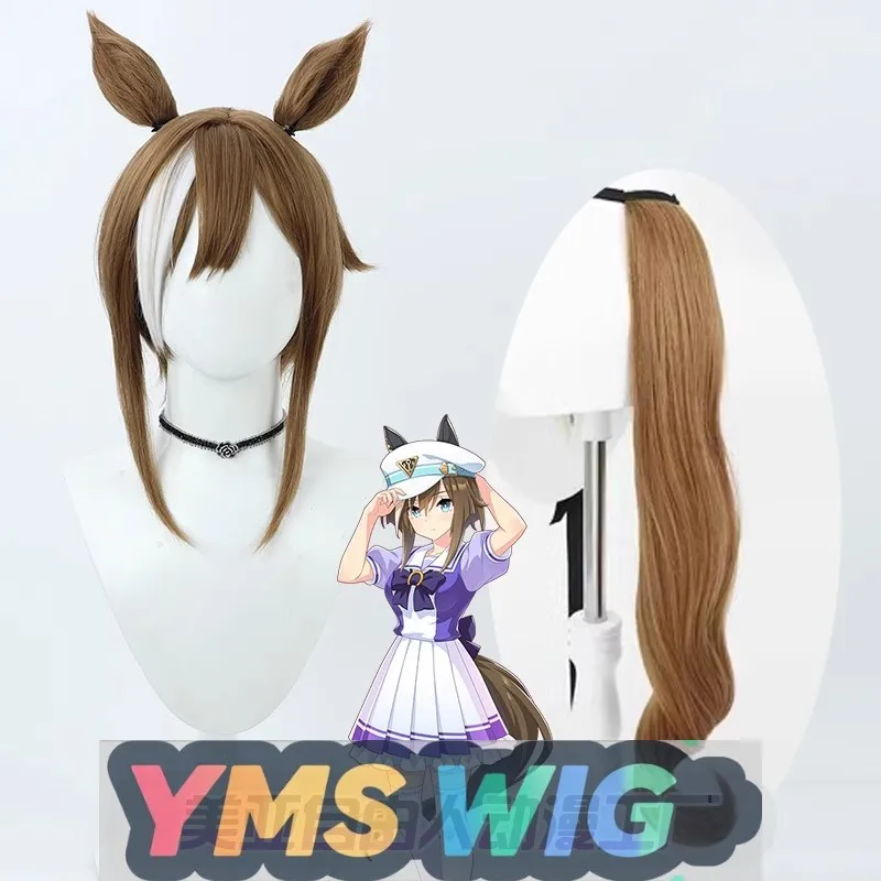 

【YMS WIG】Парик для косплея «Красивое дерби» с реалистичной кожей головы, хвостом и ушками