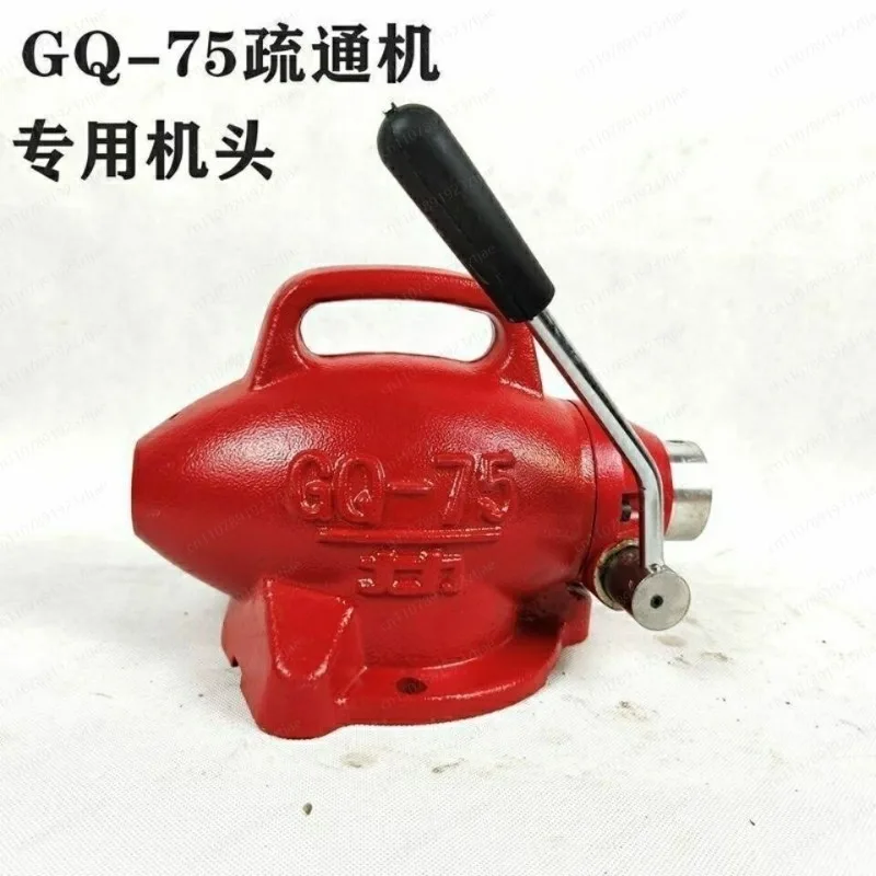75 / 80 Model Drain Cleaner Head Assembly – Small Machine Casing, Gear Shaft & Sleeve Parts for 75-Type Unclogger