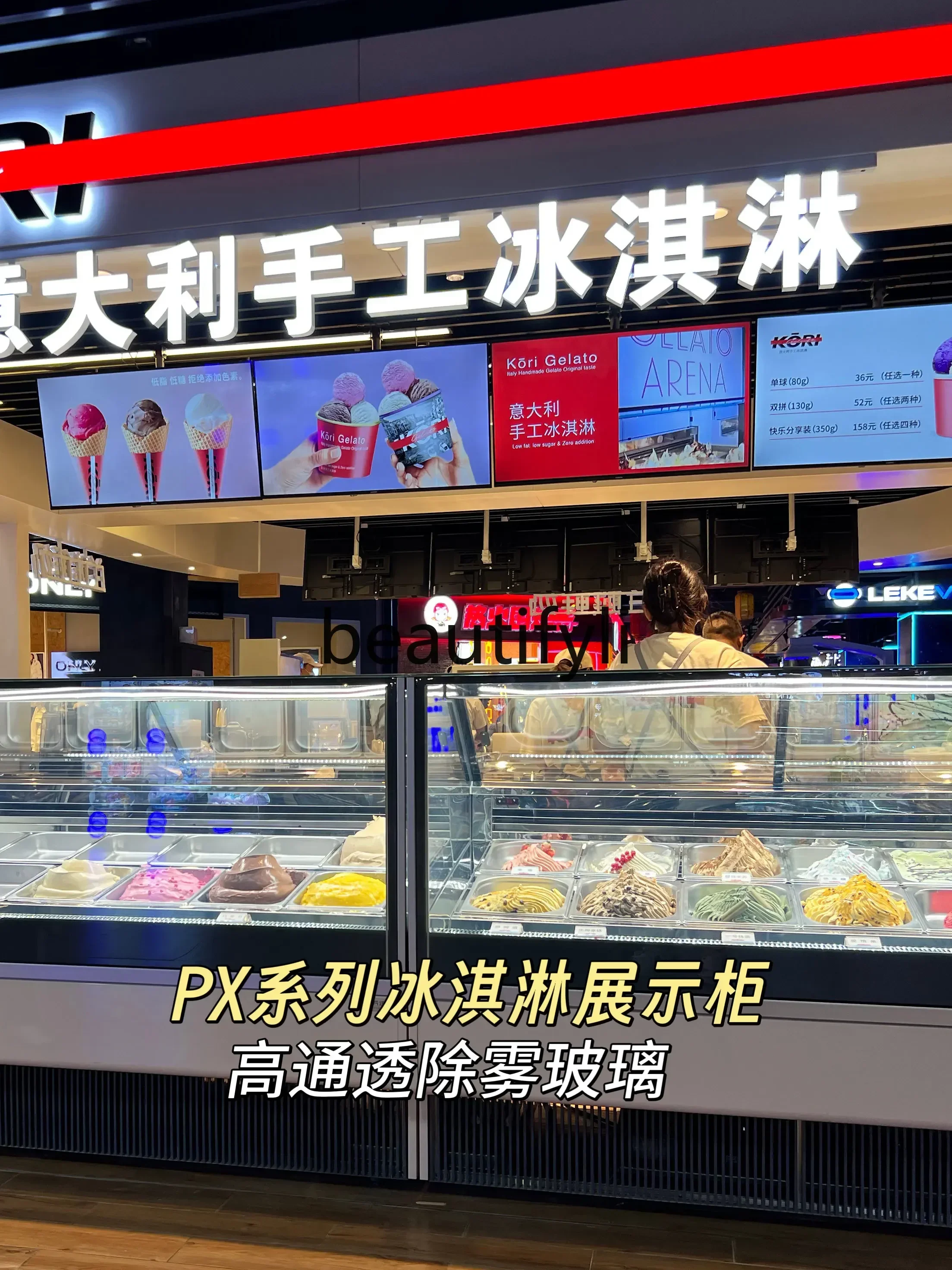 Asmt42 Профессиональная витрина для мороженого Коммерческая витрина для мороженого с морозильной камерой