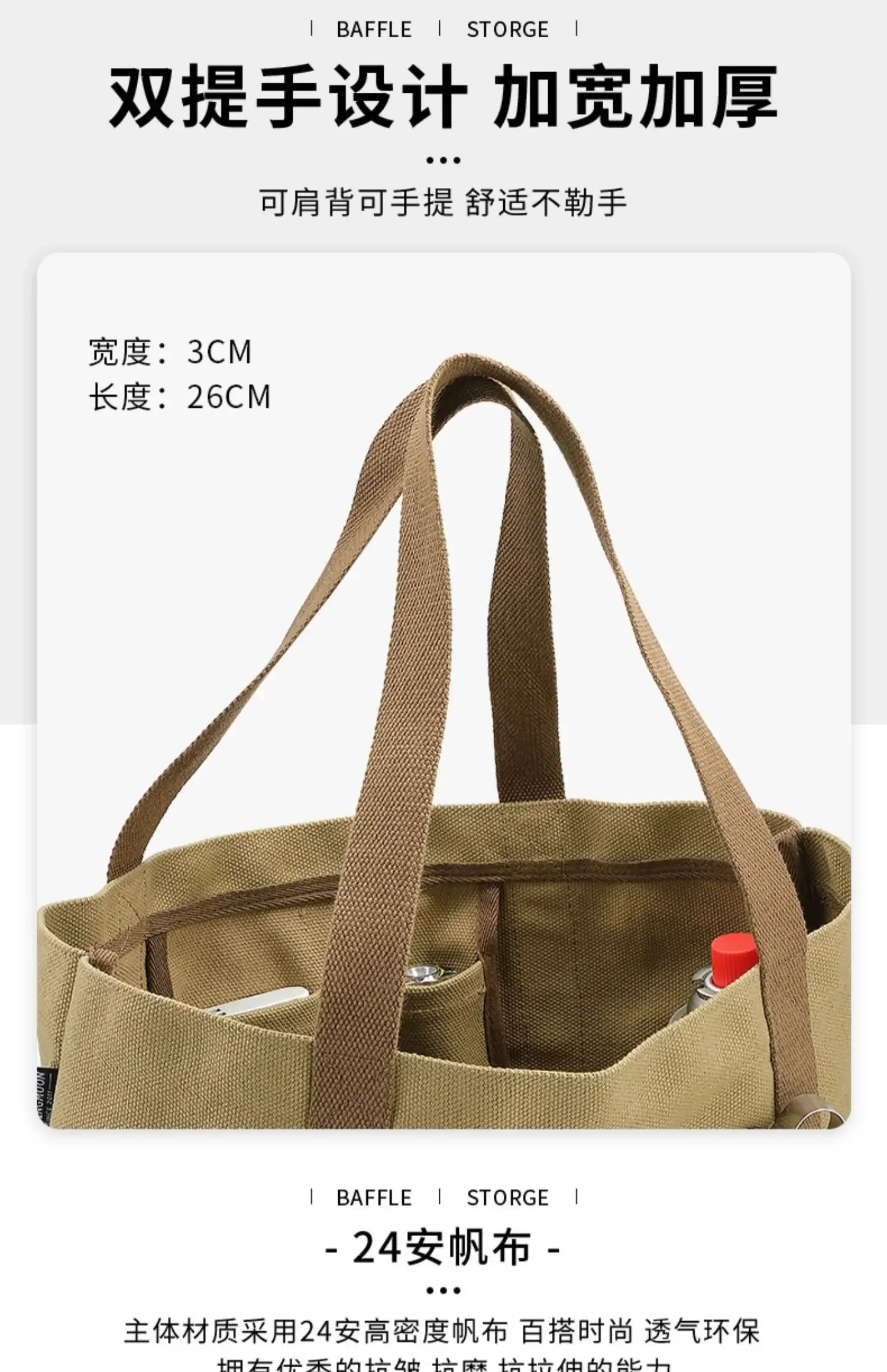 Coleman camping tote bag outdoor small canvas storage bag widened shoulder portable travel bag large capacity.