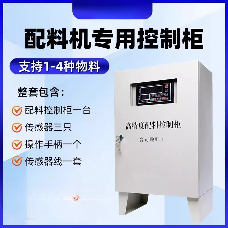 Intelligent Weighin…