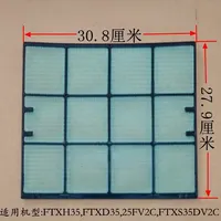 2Pcs replacement original filter For Daikin air conditioner FTXH35 FTXD35 25FV2C FTXS35DV2C