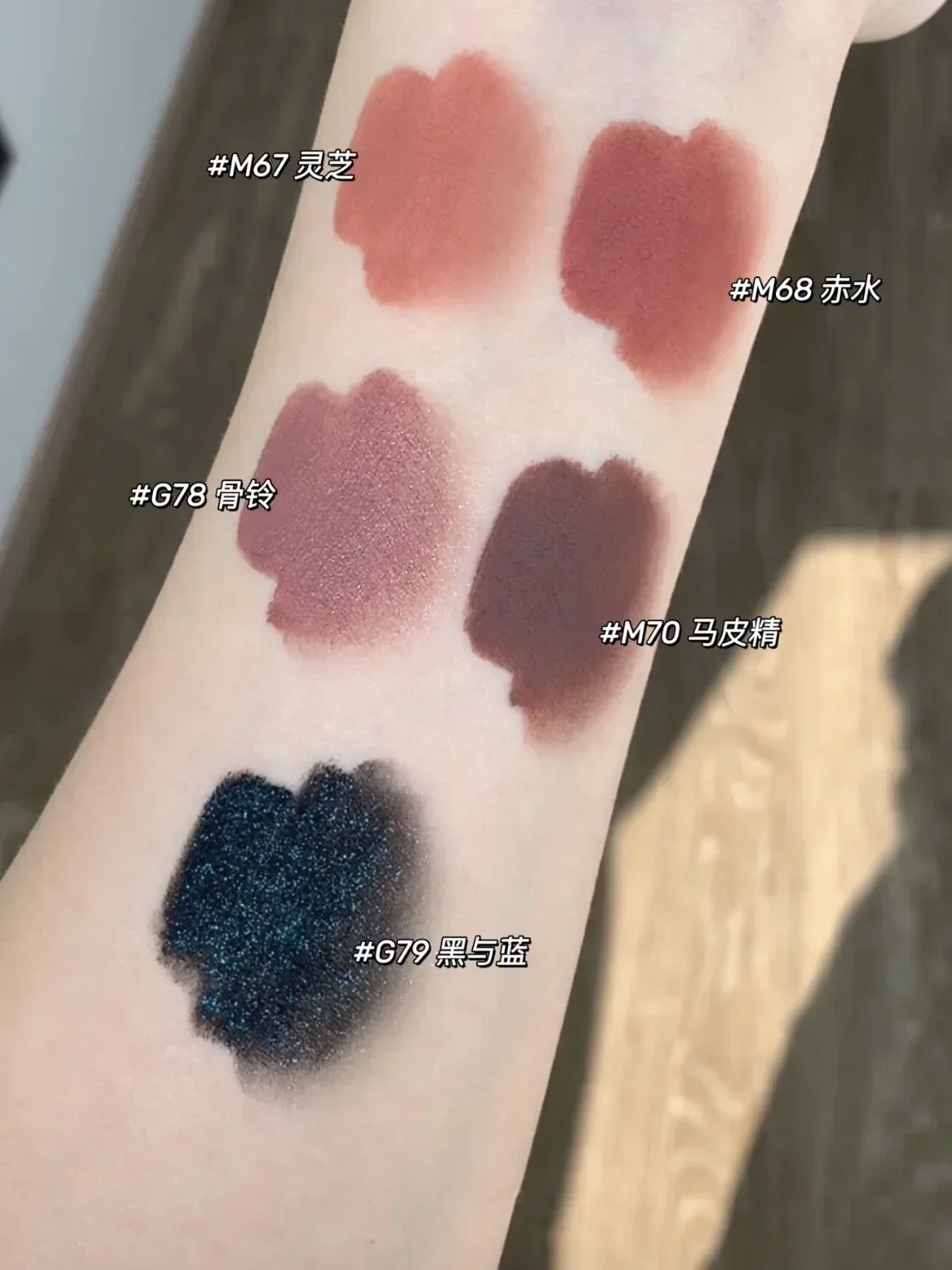 Girlcult Miao Witch Series Smoky Dark Red Blue Lipstick Matte Mirror Shimmer Chameleon Sparkle Lip Mud Fun Long Lasting Makeup
