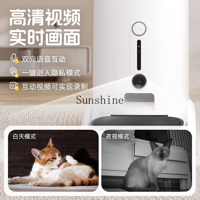 Intelligent automatic feeder cat intelligent visual pet timing dog food cat food machine