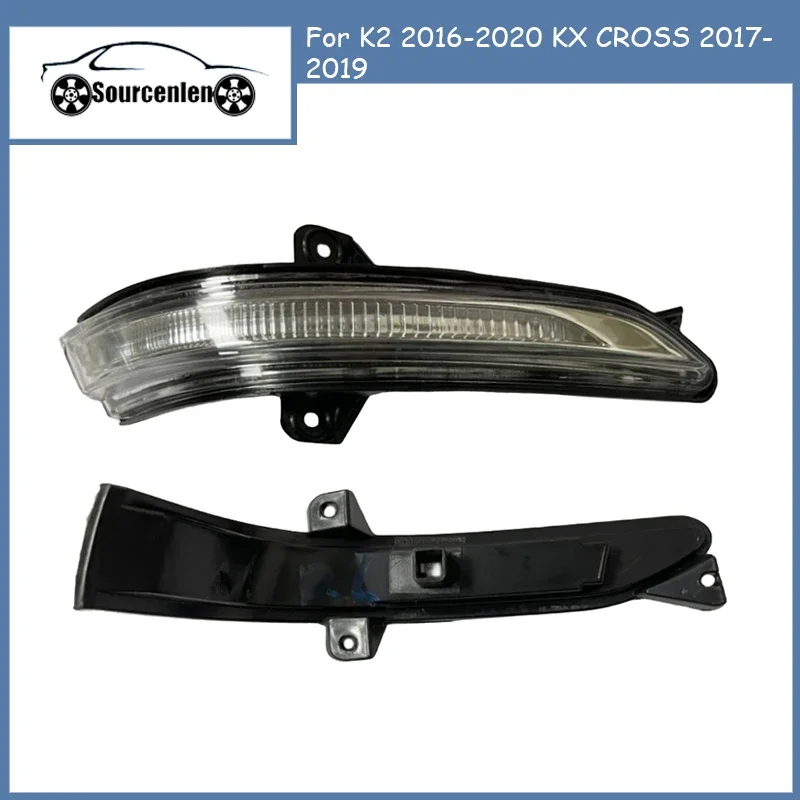 

Зеркальный сигнал, фотоэлемент для Kia K2 2016-2020 KX CROSS 2017-2019 87624H2000 87614H2000