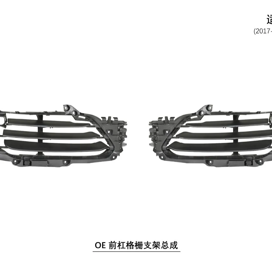 For 17-19 Porsche 911 991.2 OE grille bracket assembly