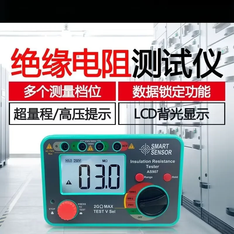 for Xima AS907 digital display insulation resistance tester megohmmeter with multi-level voltage selection electronic