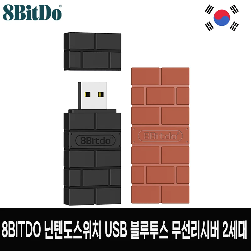 

8Bitdo USB wireless receiver 2nd generation