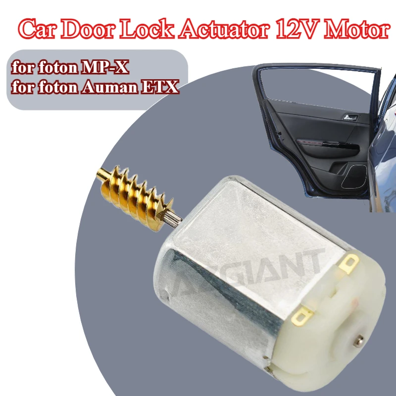 

AZGIANT 1021008 304361 car Door Lock Actuator 12V Motor for foton MP X Auman ETX Strong power gadget internal replacement parts