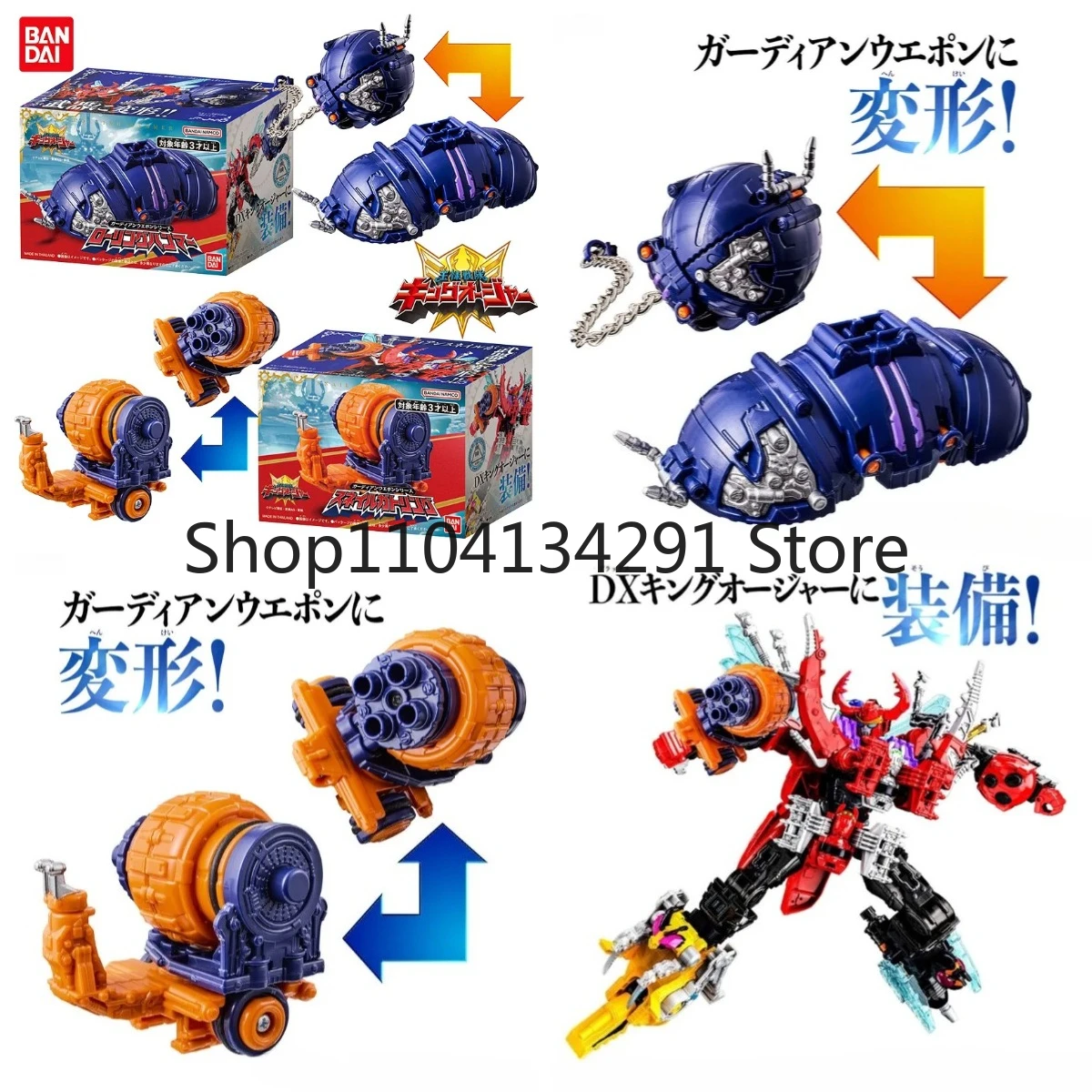 

Original Bandai DX King-Ohger Guardian Roll Guardian Snail Christmas Gift Collectible Model Birthday Present Toy Action Figure