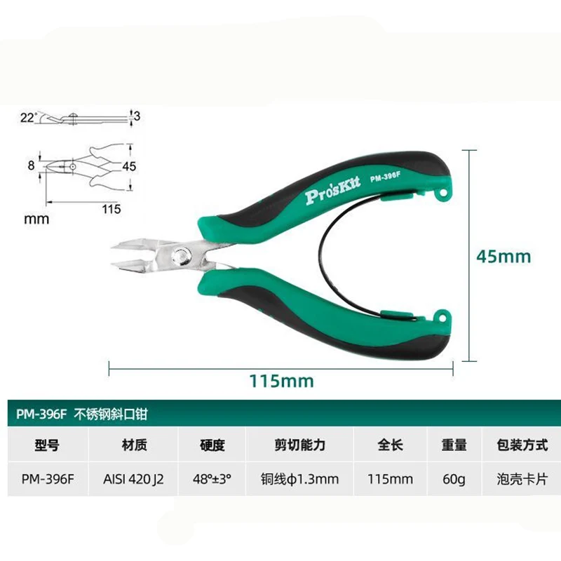 PM-396F Forceps Pliers Diagonal Pliers Electrical Beading Cable Wire Side Cutter Cutting Nippers Pliers Repair Tool