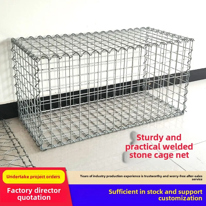 Galvanized gabion net landscape cage cage Gubin flood control slope protection ecological cage landscape decorative gabion