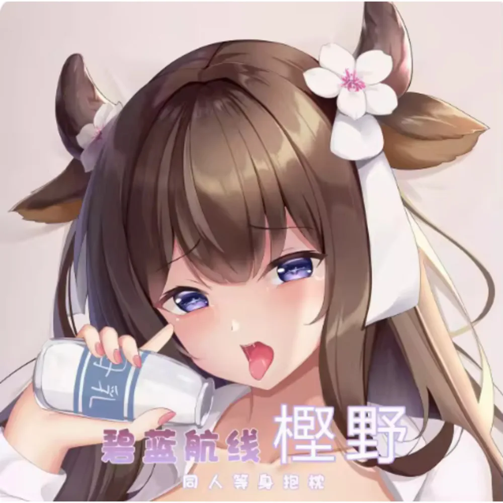 

Японское аниме Acg Azur Lane IJN Kashino Сексуальная подушка Dakimakura Hing Body Чехол Наволочка Подушка Постельные принадлежности Подарки Новый MLCY