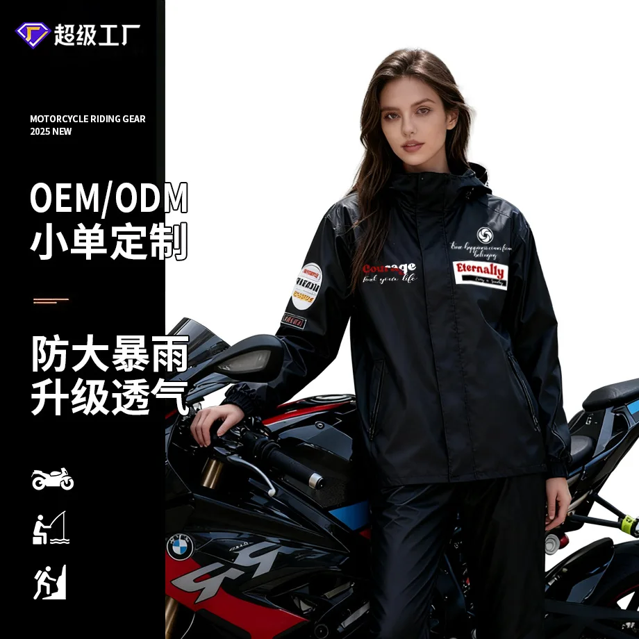 Motorcycle Raincoat Set for Men and Women Fashionable Split Raincoat Adults Outdoor Rainstorm-proof Takeaway Rider Riding Poncho