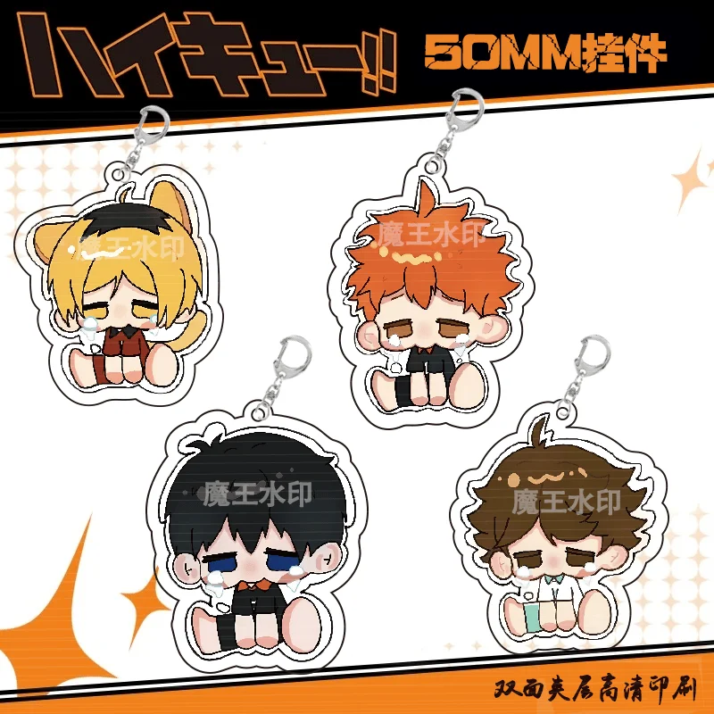 Game Haikyuu!! Oikawa Tooru Kozume Kenma Cosplay Double-faced Backpack Pendant Acrylic Cute  Keychain Q Edition  Ambitus