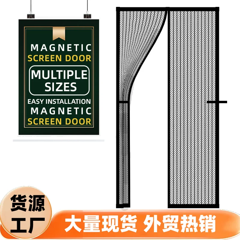 Magnetic Soft Screen Door Anti-mosquito Stripe Curtain Self-priming Attraction
