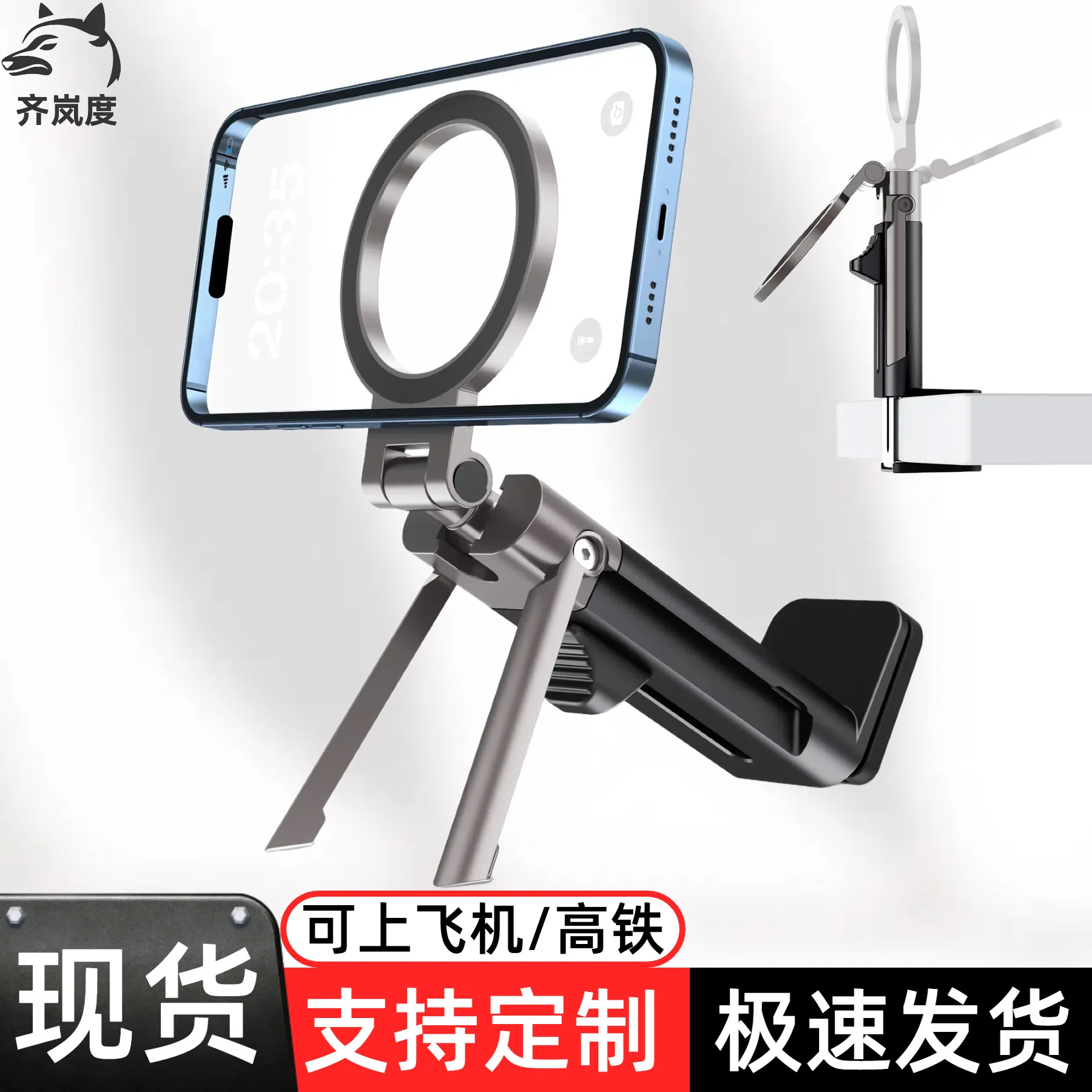 

Suitable for Multifunctional magnetic mobile phone holder Metal lazy live stream holder Rotatable folding mechanical dog travel