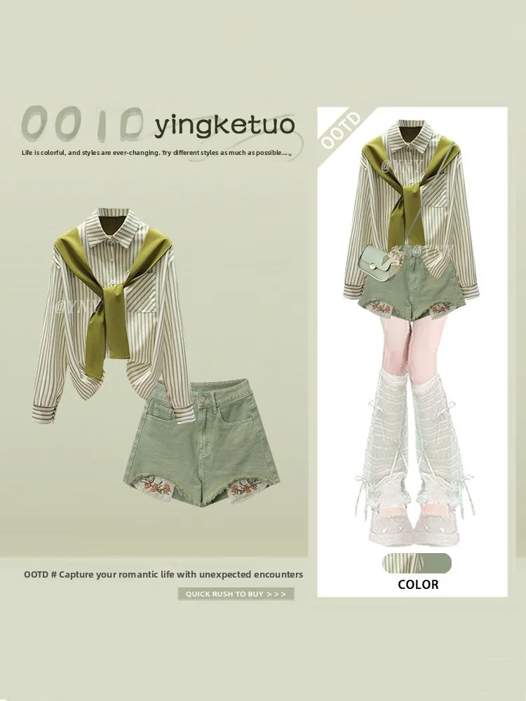 

Summer Slim Fit Women's Striped Shirt Loose Jeans Short Pants Three-Piece Set Casual Commute Green Shawl Fashion Ensemble