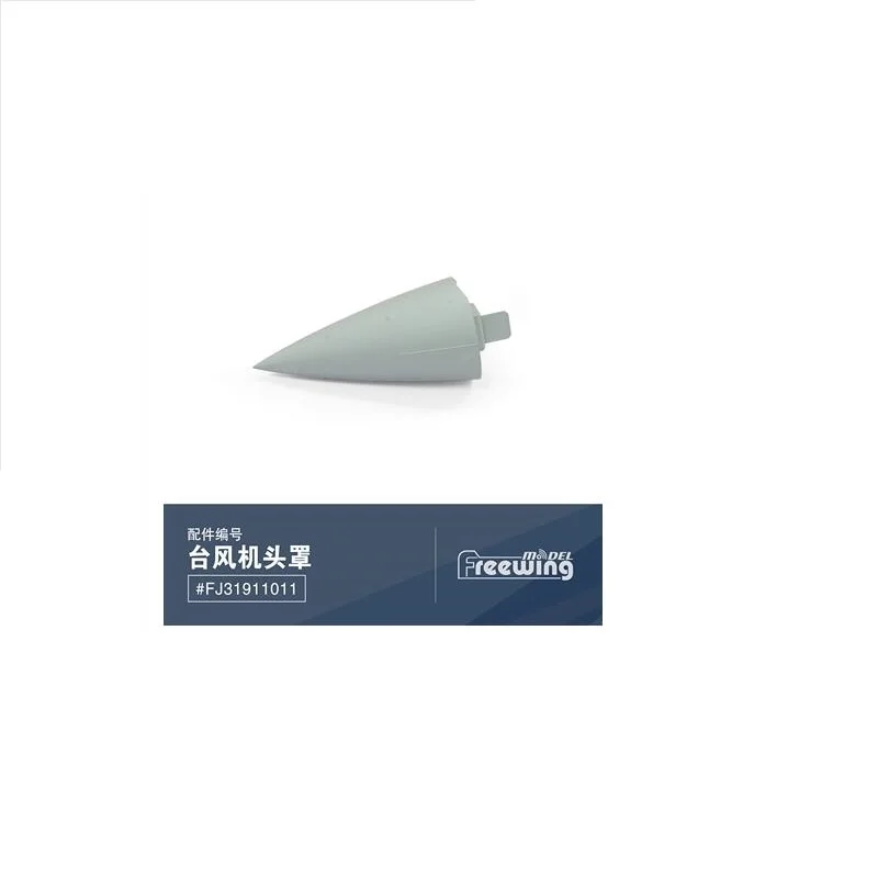 Nose Cone for Freewing Eurofighter EF2000 V3 90mm RC Jet Airplane