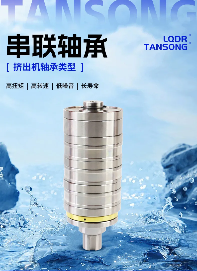 Factory Direct Compatible Series Thrust Cylindrical Roller Bearings M5CT3278 Twin Screw Bearings Multiple Row Series Bearings