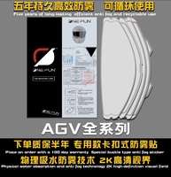 Helmet Anti fog Pinlock for Agv Pista Crosa  Ax9K6K6sK5K5sK1K3SV Full Helmets Rally   Helmets Reveal Film pinlock Snap On