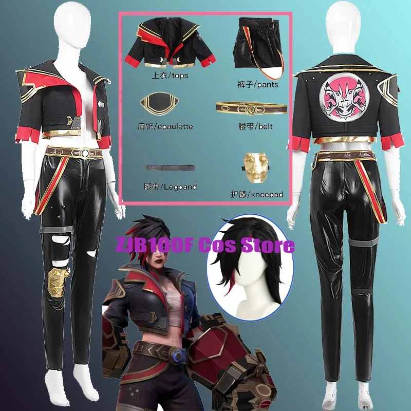 

Anime Arcane Season 2 Vi Cosplay Costume Wig Game LOL The Piltover Enforcer Black VI Coat Pants Uniform Suit for Man