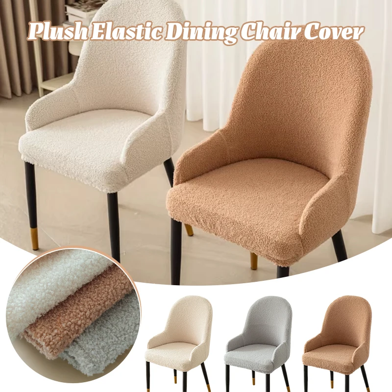 Teddy Fleece Stretch Covers for Arm Wingback Chair Slipcover Arc Dining Chair Covers Furniture Dust Protector Cover Home Decor