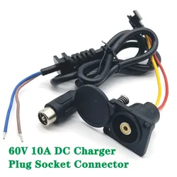 Electric Bicycle Charging Head Lithium Battery Output Line 60V Round Male and Female Base DC Charger Plug Socket RCA Connector