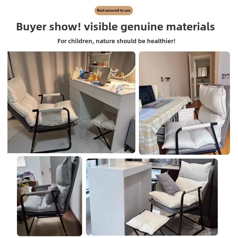 Computer chair comfortable sedentary dormitory college student study chair backrest sofa seat home makeup desk stool