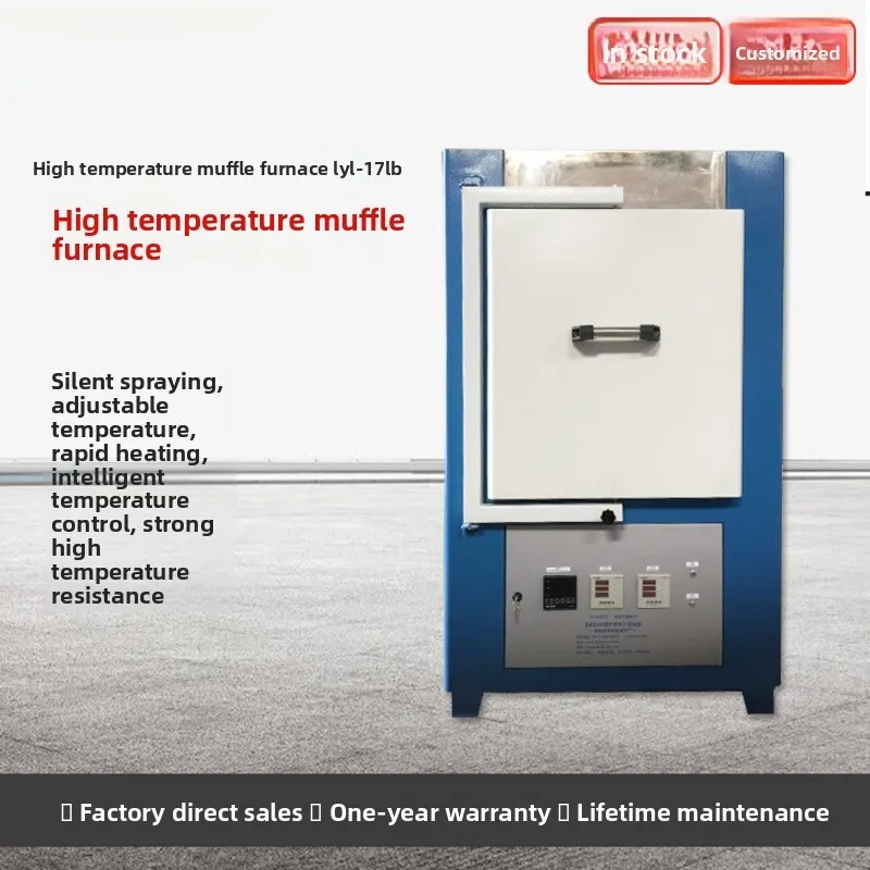 

Top-Opening Box-Type Resistance Integrated Small Intelligent Experimental Vacuum Muffle Furnace