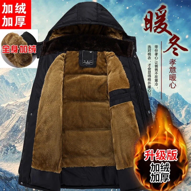 Middle-aged and Elderly Cotton Coats, Men's Jacket-style Cotton Coats, Thickened Coats, Outerwear, Winter Cotton Suits