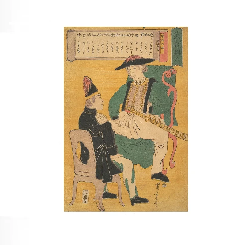 Ingirisu-jin Utagawa Yoshitora Japanese 1863, 7th month (Bunkyu 3) Art Print Canvas Poster, Living Room Decor, Home Wall Picture