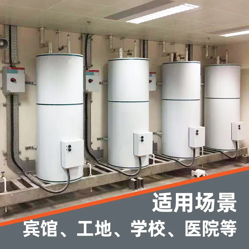 200リットル電気温水器大容量家庭用および商業用中央床から天井までのバス漏れ防止