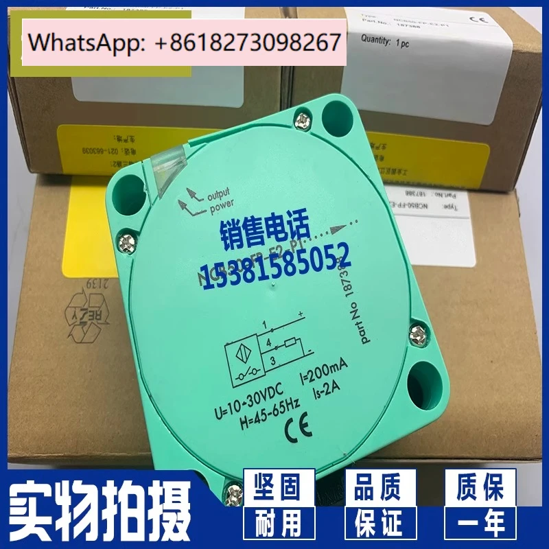 

Новый квадратный датчик NCB50-FP-E34-C-P3-V1