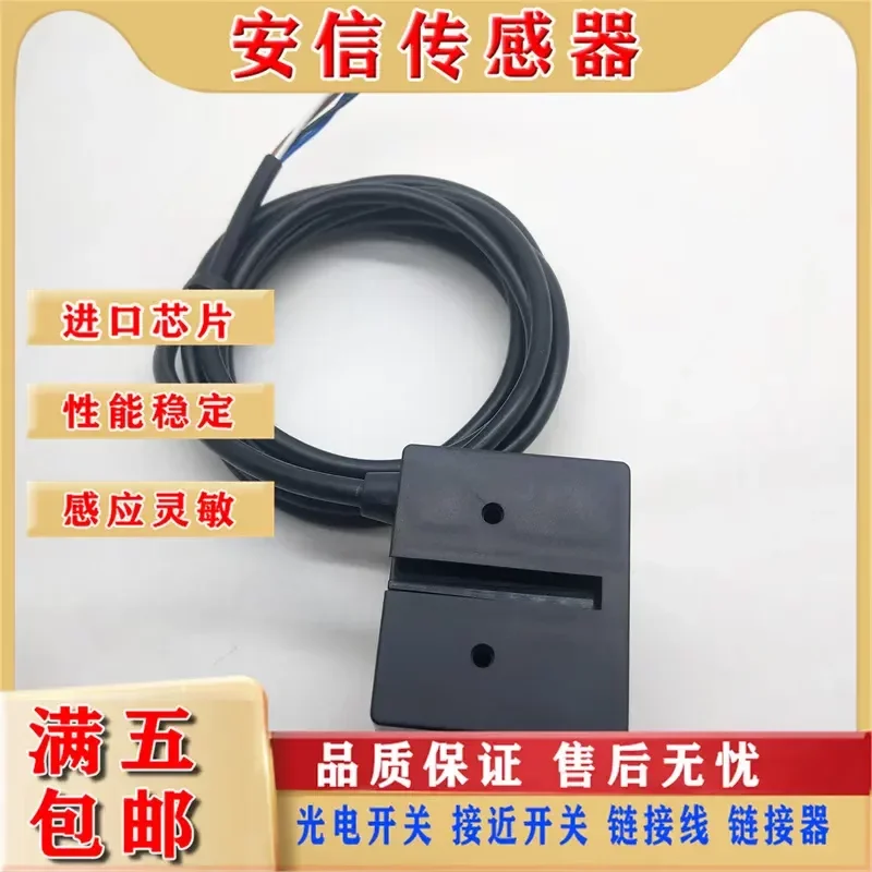 New Elevator Flat Photoelectric Switch Sensor for ET126NS2P ET126PS2P ET126DK2P In Stock