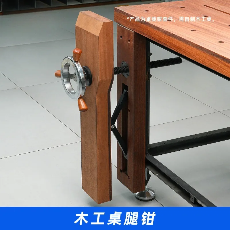 Woodworking table leg pliers inertia heavy duty workbench DIY leg pliers hardware set