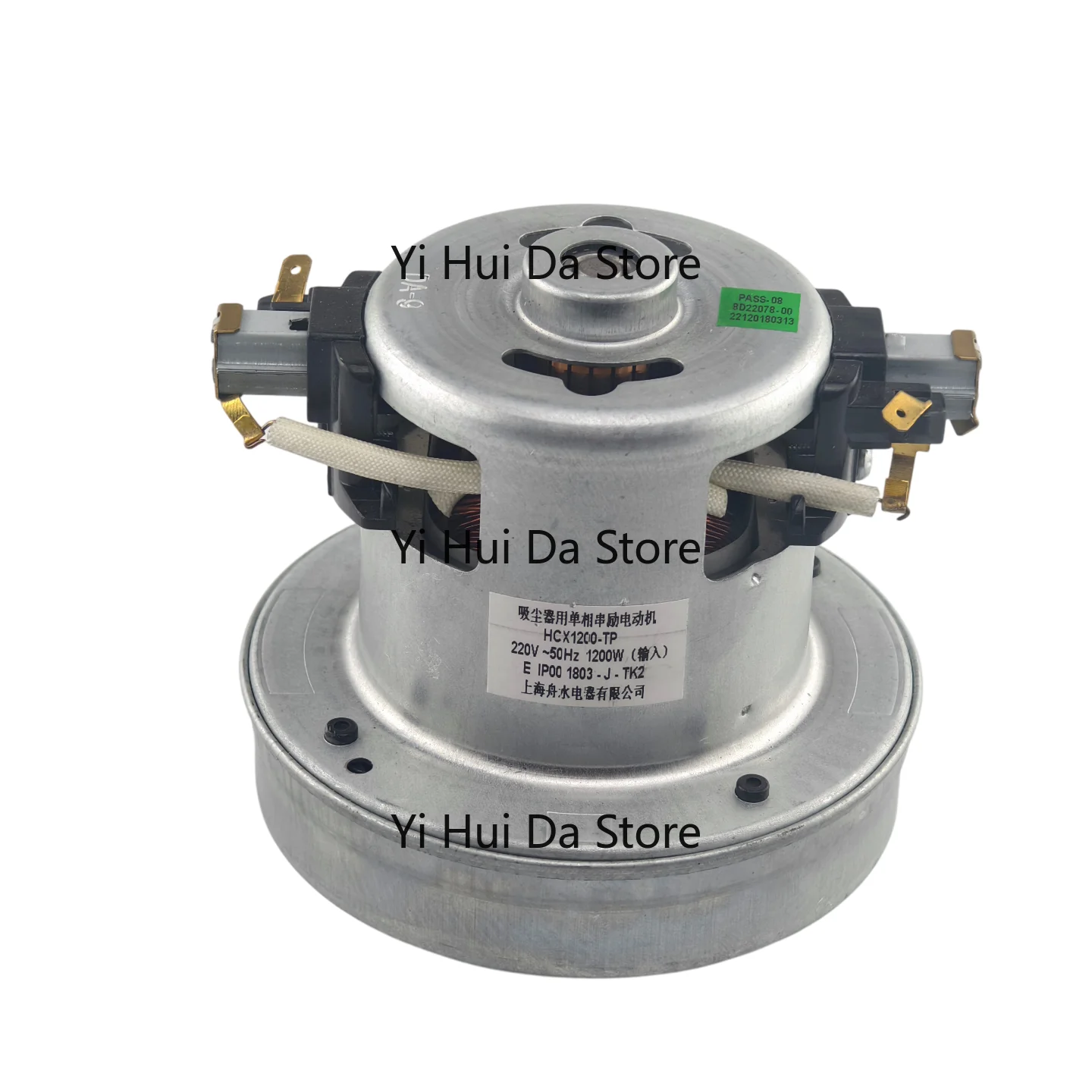 HCX1200-TP-PH-2-PB-PT Single-phase Series Excitation Motor for Household Vacuum Cleaner 1200W
