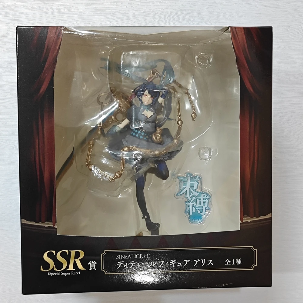Alice Snow White taito spooky deformed Handmade Square Enix SinoAlice