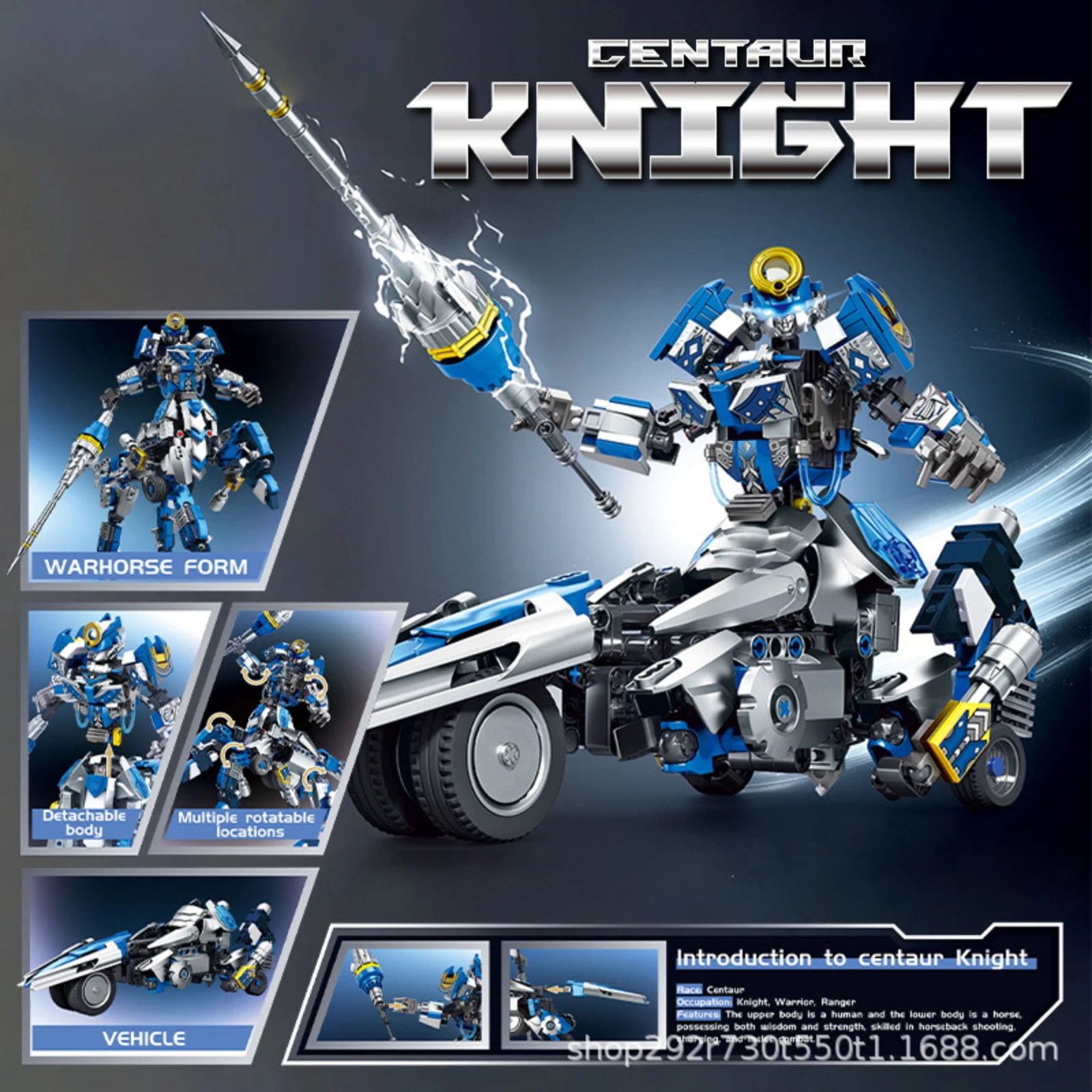 JD095 747 pièces Transformable Centaure Mecha blocs de construction STEM jouet éducatif