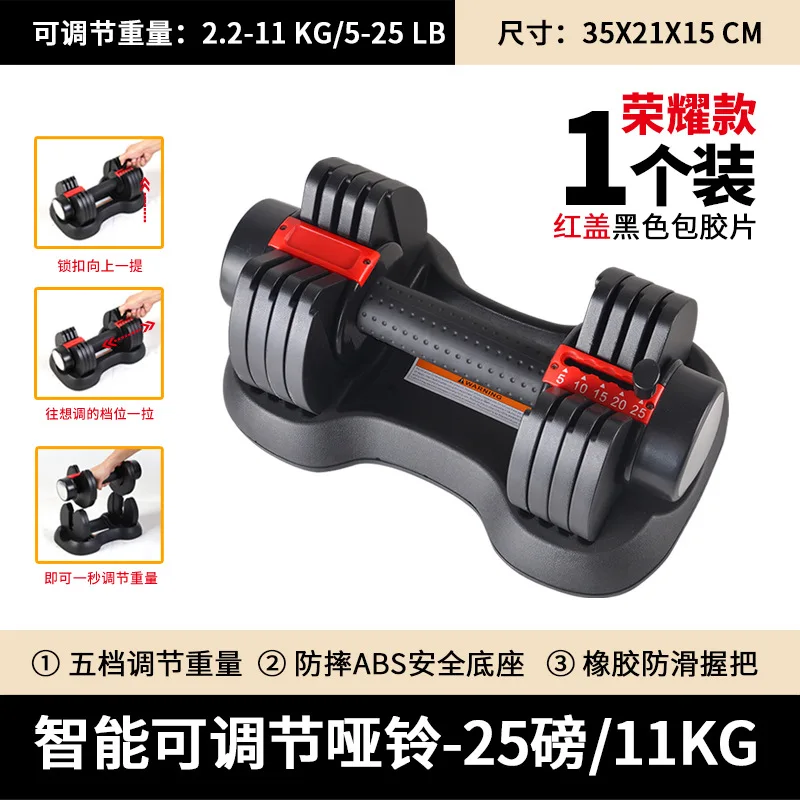 Adjustable weight dumbbells for men home arm muscle exercise equipment set