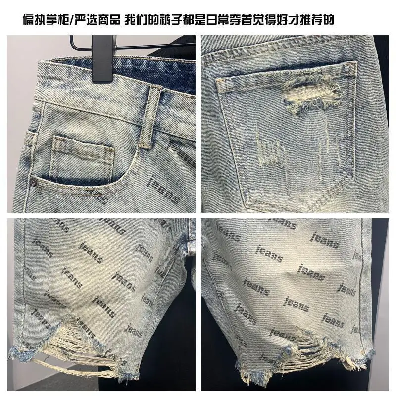 European trendy brand full of letter printing slim-fitting denim shorts, summer new men's quarter pants