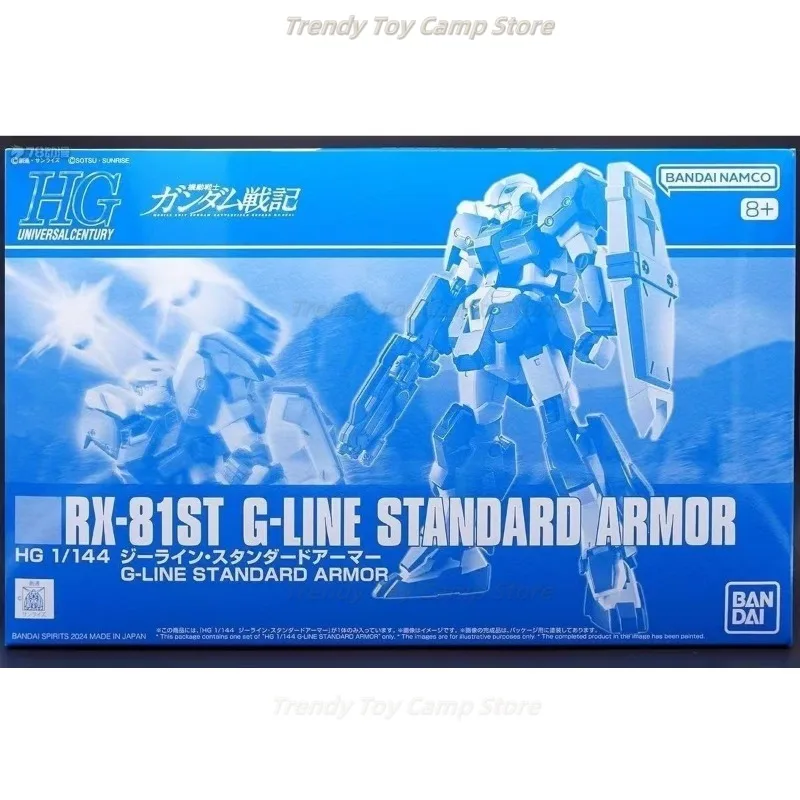 

【В наличии】Bandai PB Limited 1/144 HG HGUC Gilai Armor Стандартная сборная модель подарок на день рождения