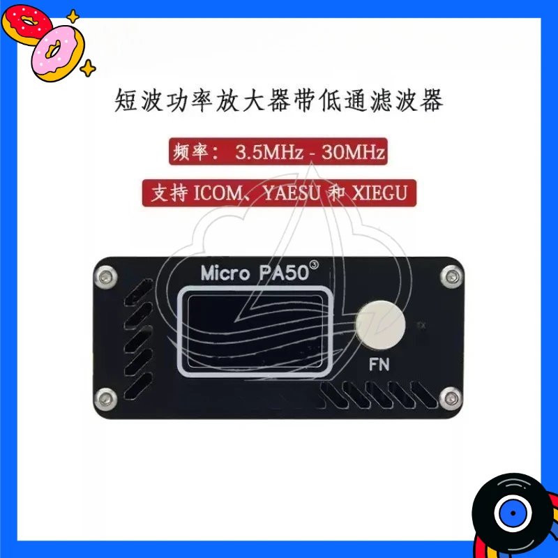 Micro PA50-3 3.5MHz-30MHz 3rd Gen Portable 50W Shortwave Power Amplifier