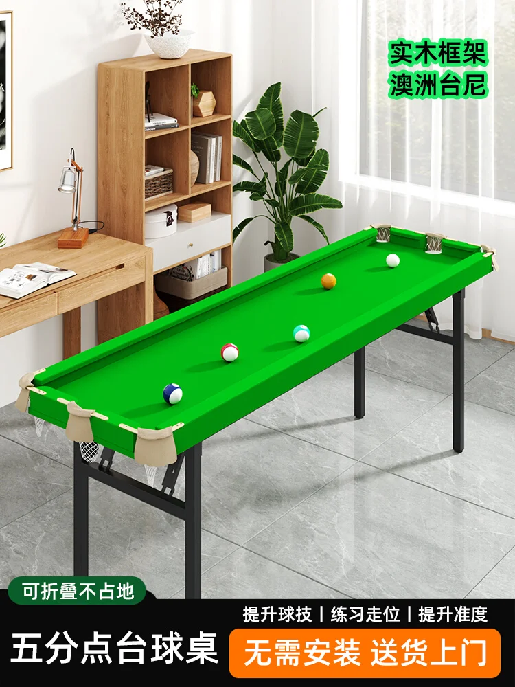 Five-point training pool table, adult household solid wood folding table, small accurate adult 5-point practice artifact