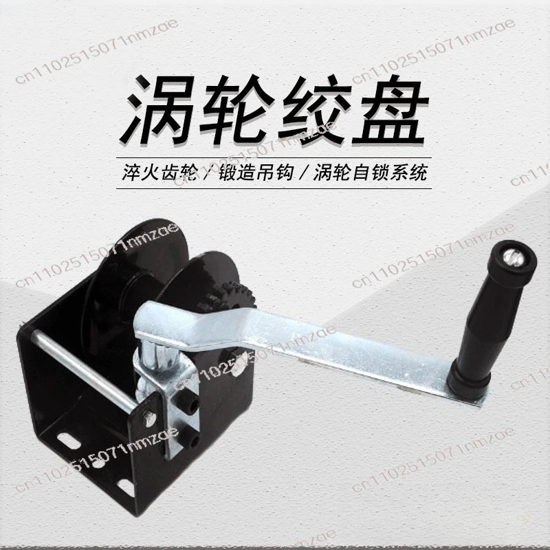 Waterline Feeding Winch Manual Turbine Winch Breeding Equipment Winch Lifting Tool