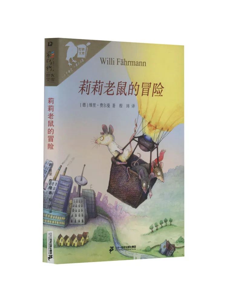 

Book-Winshare The Adventures Of Lily Mouse