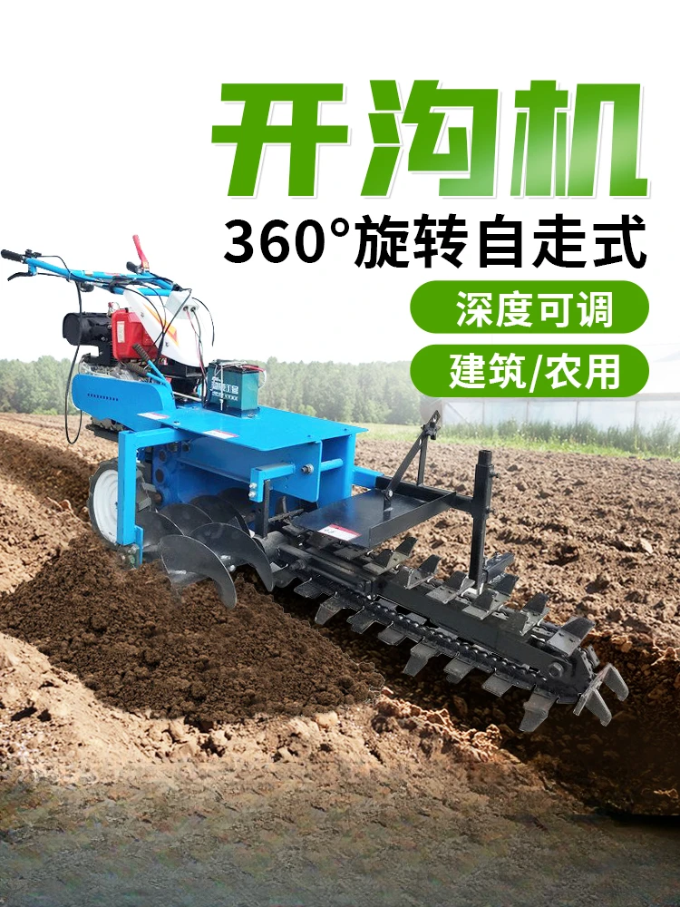 NEW A New Type of Small Agricultural Handheld Self walking Chain Type Orchard Ditching Machine with Tracked Diesel Power