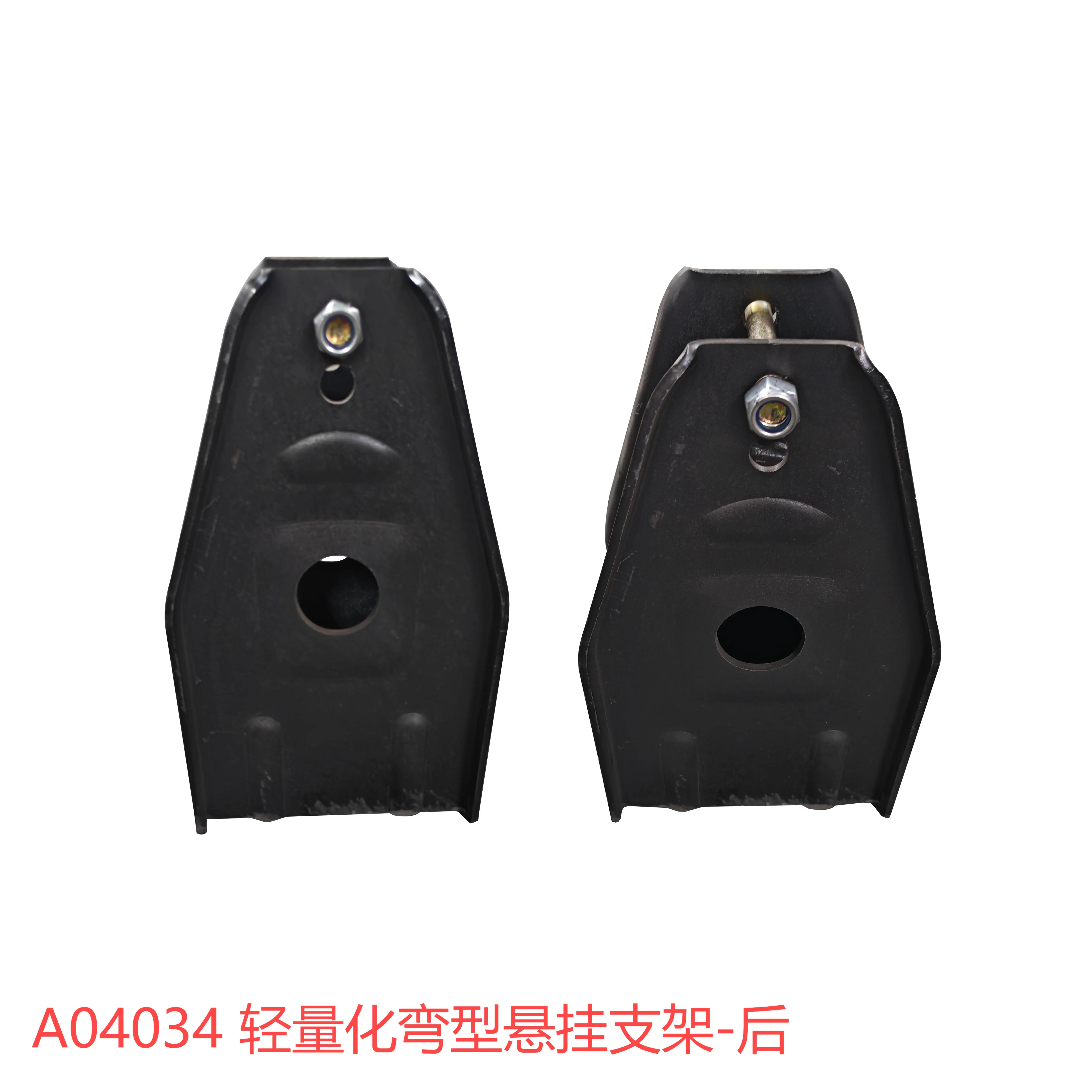 A04034 Rear Lightweight Curved Suspension Bracket | Trailer Suspension Mount
