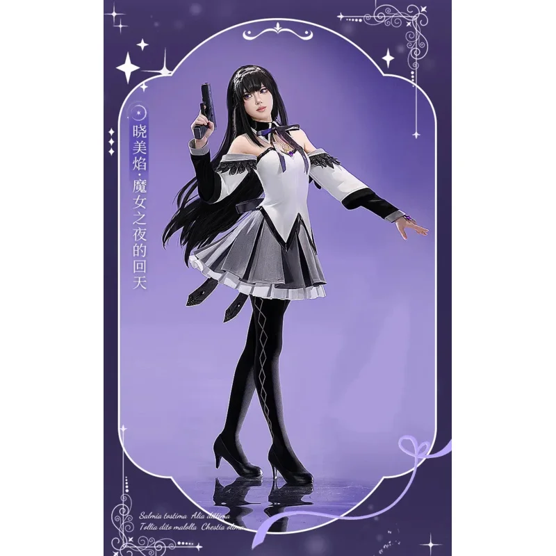 

Puella Magi Madoka Magica Akemi Homura Theater Version Combat Suit Uniform Cosplay Costume Halloween Party Outfit Women